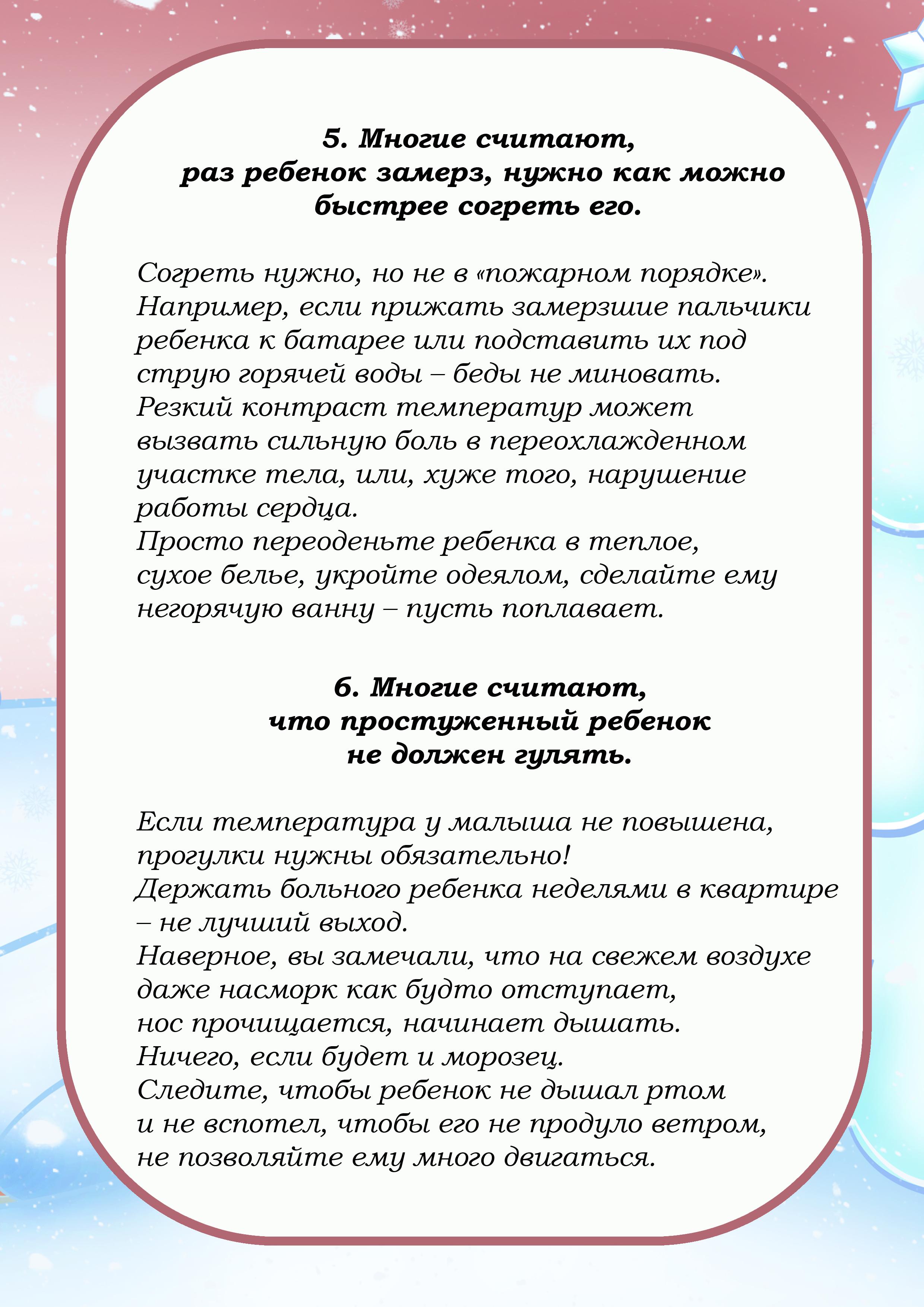 консультации