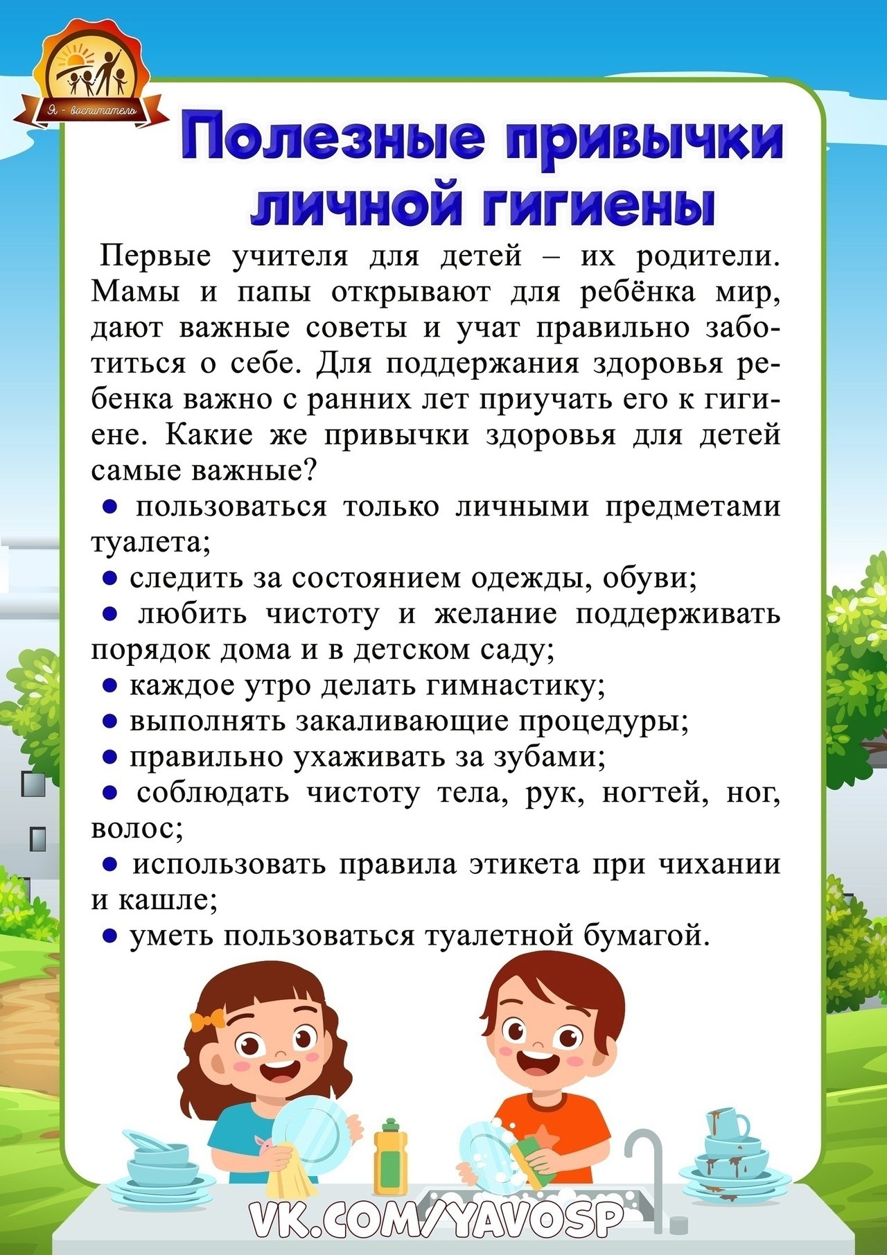 консультация