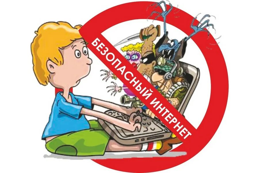 ДЛЯ РОДИТЕЛЕЙ